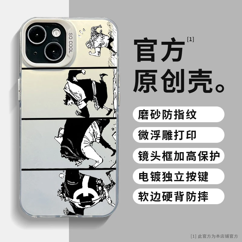 适用苹果15华为小米14新年款熊的一生彩银白底直边全包防摔手机壳