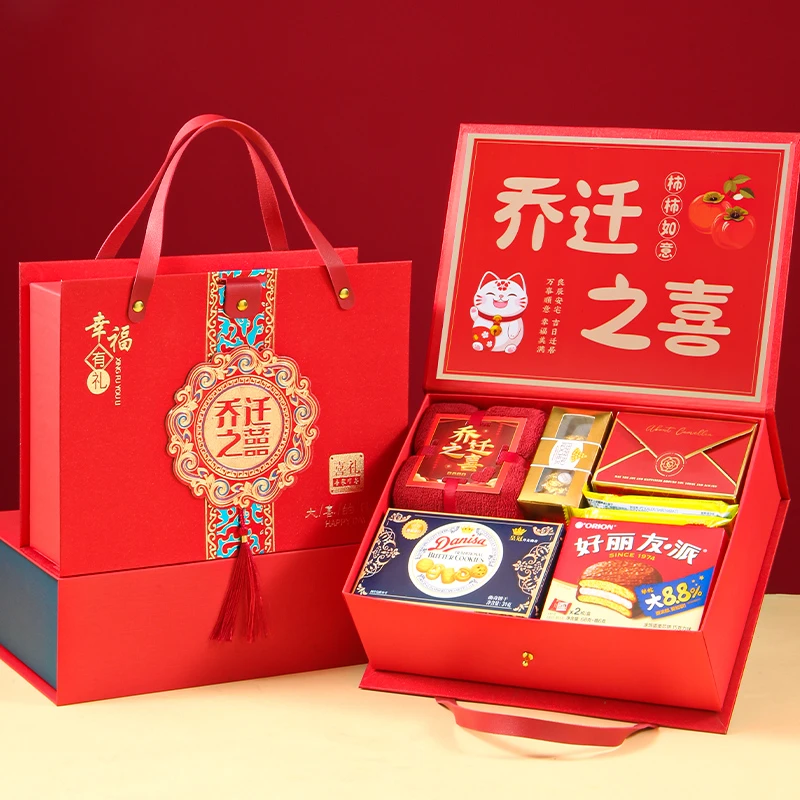 乔迁之喜伴手礼搬家温锅高端回礼喜糖成品新房新居上梁酒实用礼包