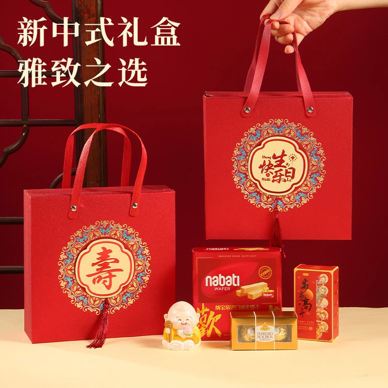 祝寿过寿伴手礼寿比南山回礼盒长辈老人607080岁生日寿桃喜糖成品