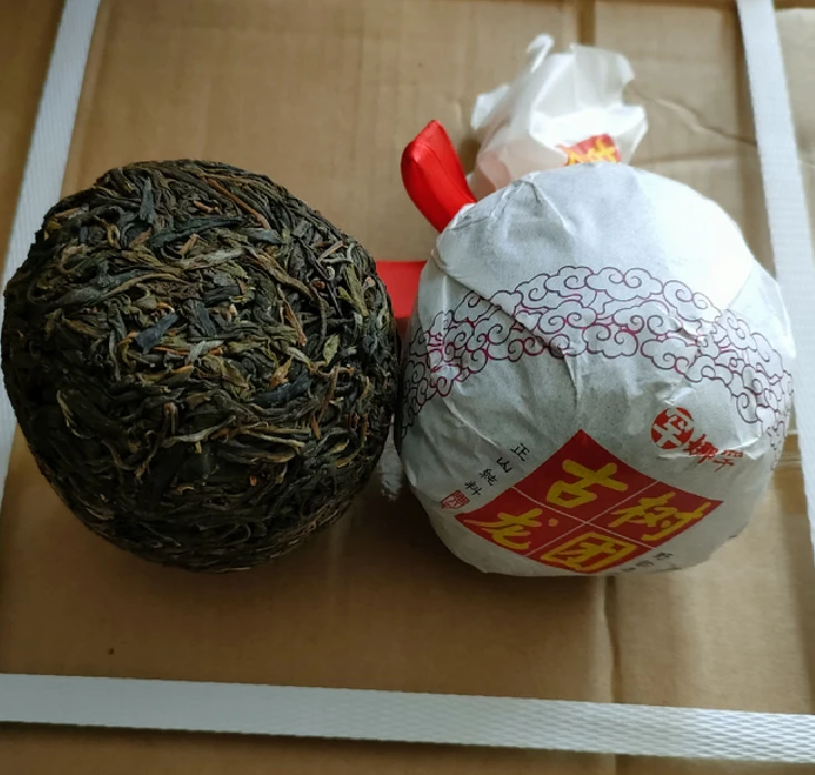 买一送一忙麓山昔归大树团茶】200克细润精爽昔归古树手工贡沱