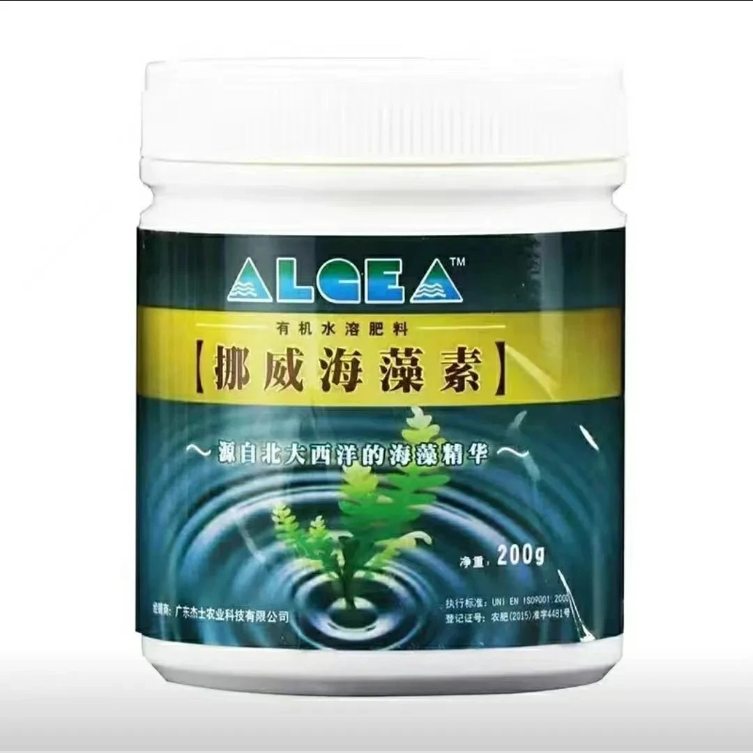挪威海藻素 海藻酸有机水溶肥料花芽分化促根抗逆 抗寒抗旱叶面肥