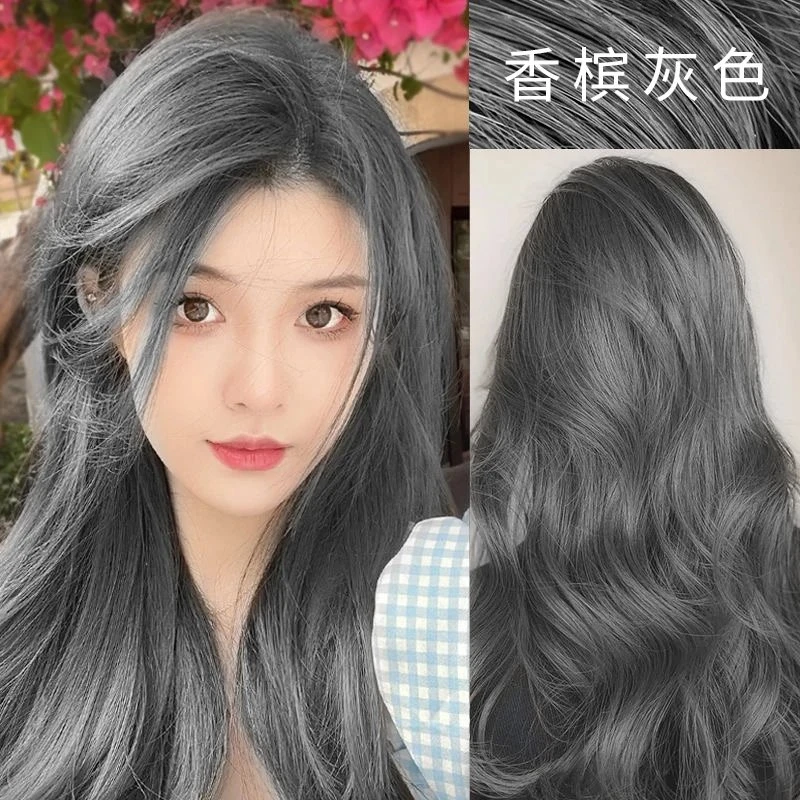香槟灰色染发剂新款自己在家染发膏泡泡植物男女