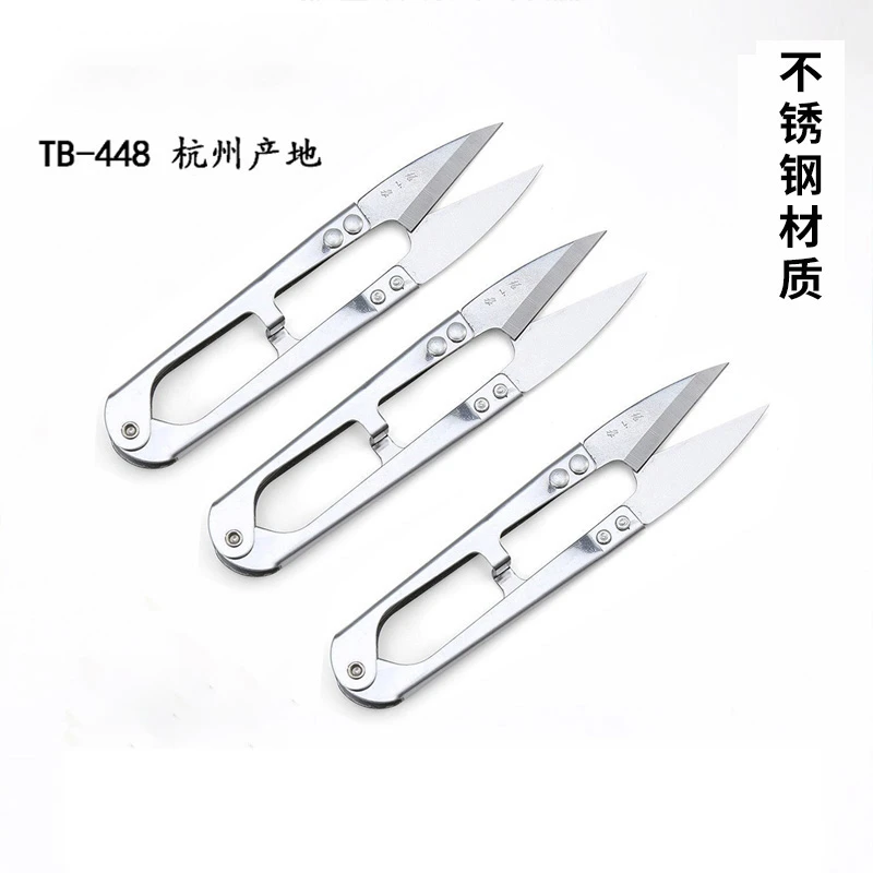 弹簧小纱剪修、剪线头家用十字绣TB448S型碳钢制作小剪刀-2