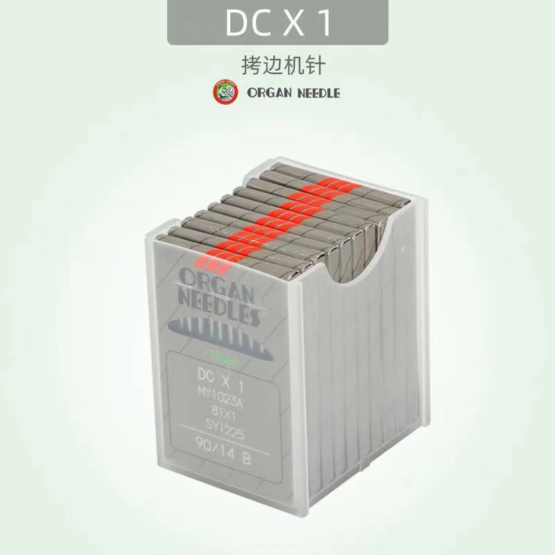 日本风琴机针DCX1包缝机锁边机拷边机 DC*1机针（改）圆头1