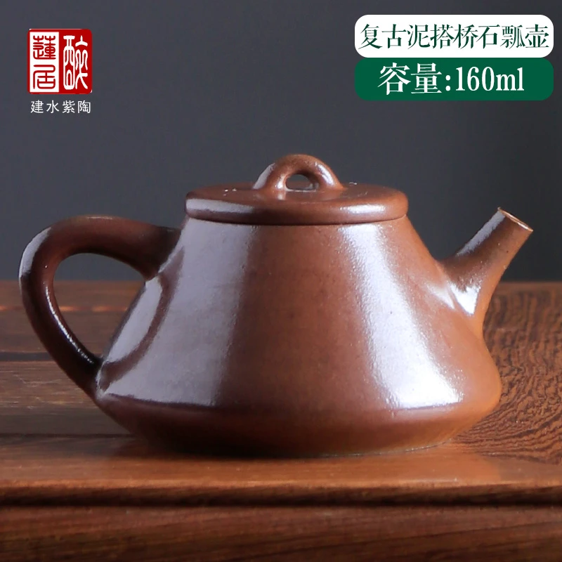 160ml茶壶建水紫陶复古泥搭桥石瓢壶冲茶壶纯手工泡茶壶张智溢Z43