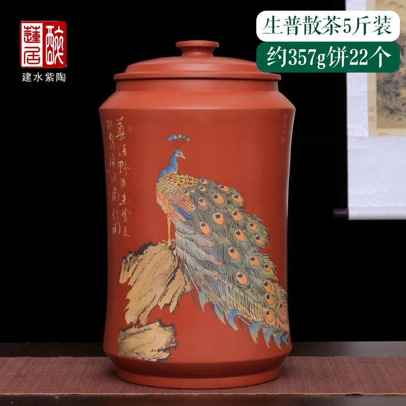 22饼大茶缸建水紫陶茶叶罐357g整饼缸复烧红泥散茶缸李正龙 L27