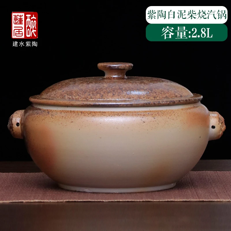 云南汽锅鸡建水紫陶白泥柴烧汽锅蒸气汽锅鸡煲汤家用蒸饭锅 T83