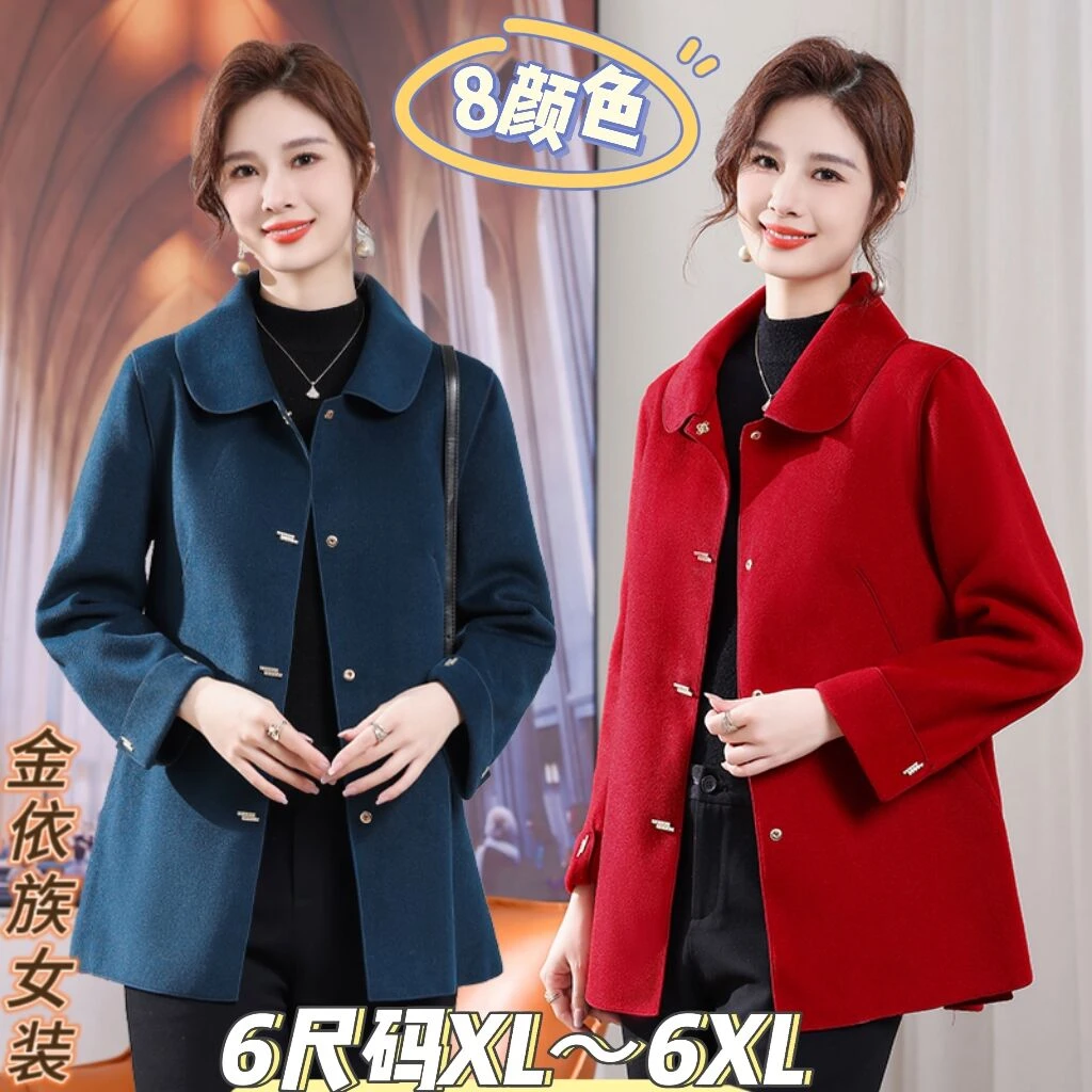 春秋时尚中老年妈妈装双面绒洋气短款宽松大衣洋气美大码50岁女装