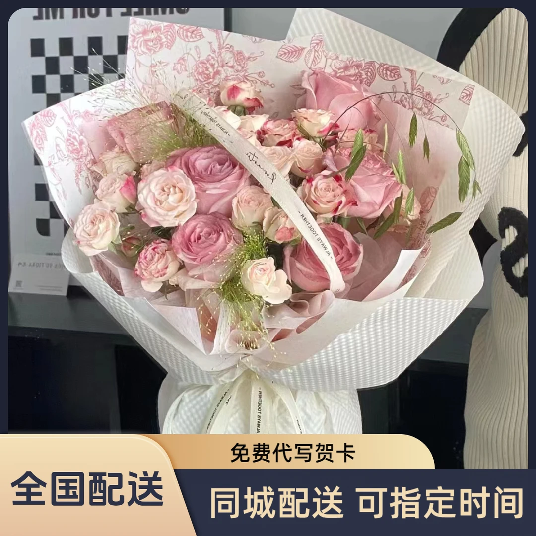 午后伯爵凡尔赛玫瑰表白生日鲜花花束速递同城配送市区七夕节礼物