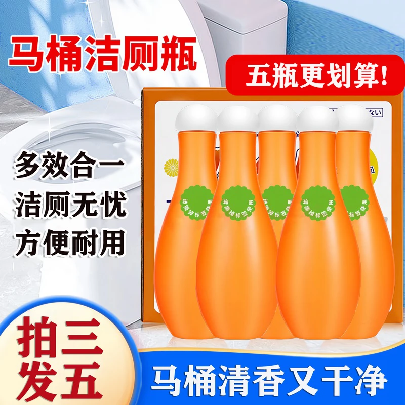 CW新款保龄球蓝泡泡洁厕宝家用卫生间除臭除垢除异味清香型清洁剂