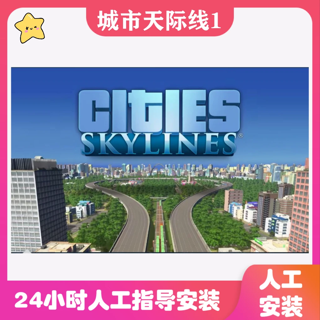 都市/城市天际线1豪华电脑办公耗材相关服务专业高效