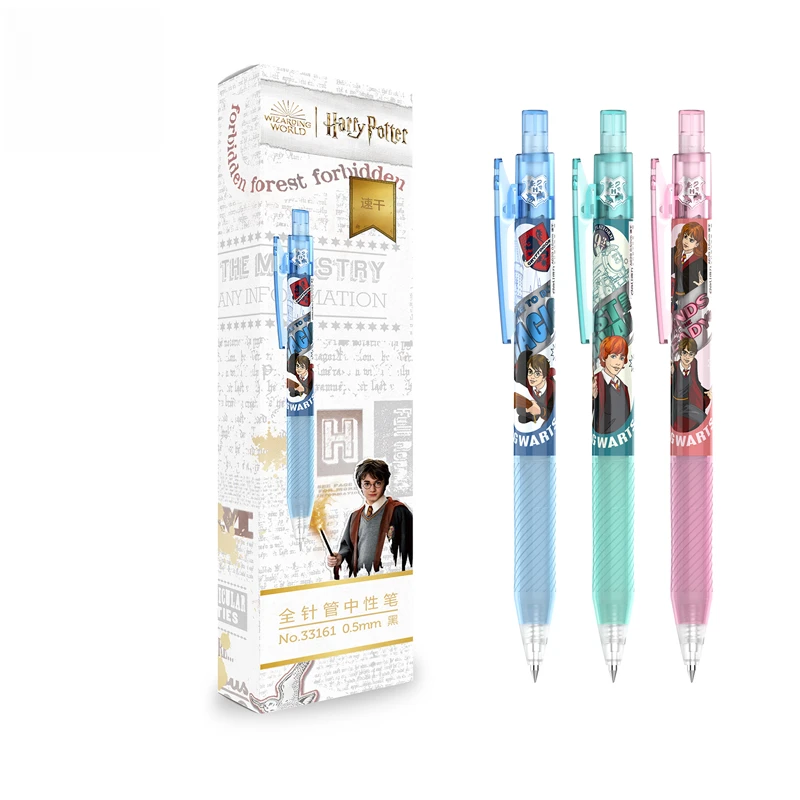 得力No.33161哈利波特速干按动学生中性笔0.5mm全针管(3支/盒)