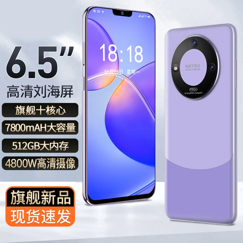 【全新正品】全新高端智能手机256G全网通双卡双待Q