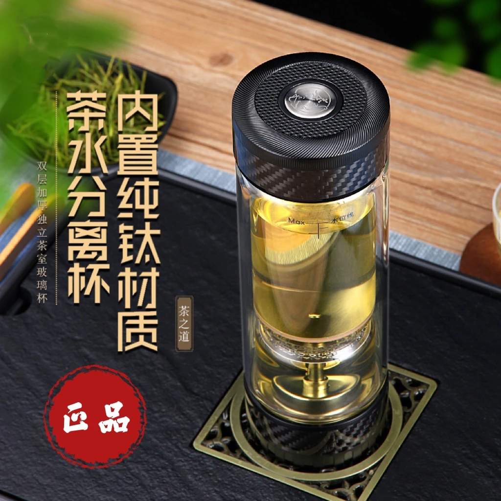 新品茶水分离泡茶杯纯钛泡茶杯车载男士送领导老板爸妈朋友自用