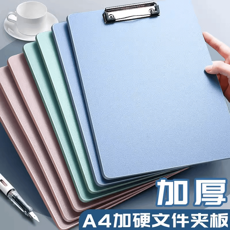 文件夹A4夹板文具办公用品签字写字垫板硬板垫本画板资料书收纳夹