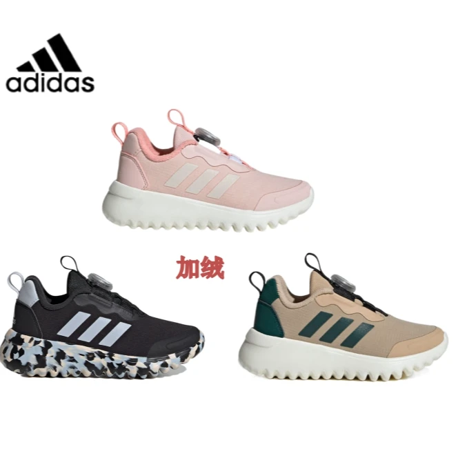 adidas/阿迪达斯24冬儿童BOA旋钮透气户外运动鞋（加绒）IE3960
