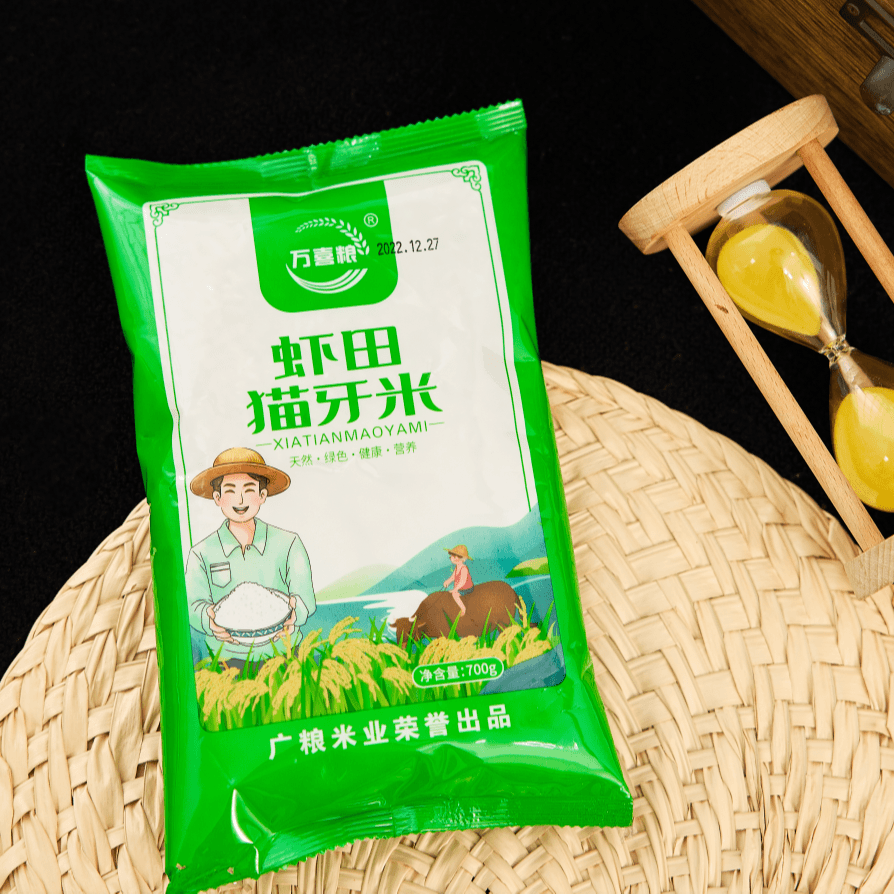 虾田猫牙米700g一袋，食品厂家补贴  有问题联系客服