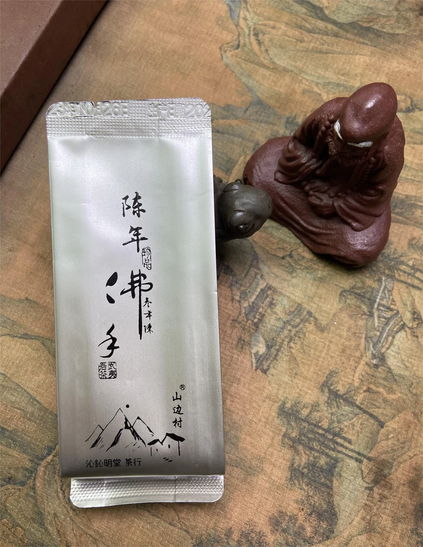 沁鈊明堂-2021年·陈年佛手