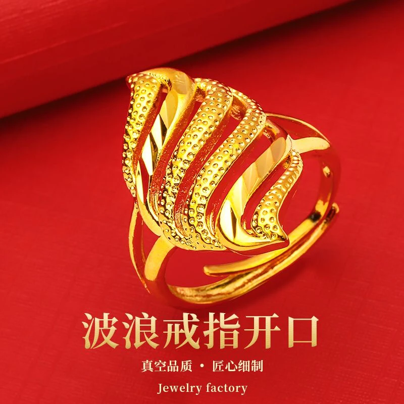 铜合金戒指 新款可调节夸张戒指女食指戒指婚庆饰品久不掉色
