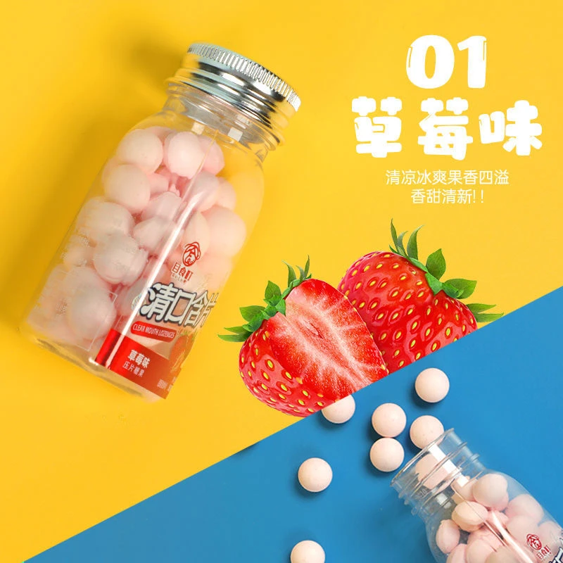 目食丁清口含片38gx2瓶圣诞零食糖果休闲润喉口香糖薄荷糖维C糖果