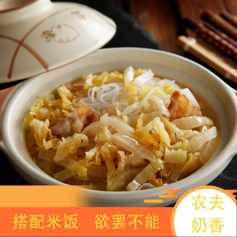 【厂家活动 500g*5】正宗东北酸菜五斤袋到手钜惠优选美味下饭风味
