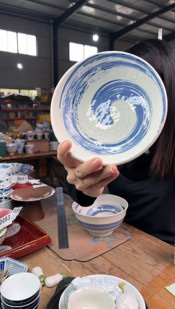 【闪购商品】瓷片0100号    16*5.5