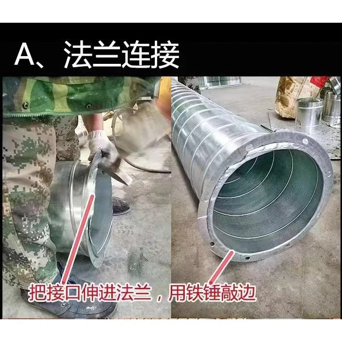 定制镀锌白铁皮通风管除尘空调方管抽油烟机烟囱波纹管子圆形方管