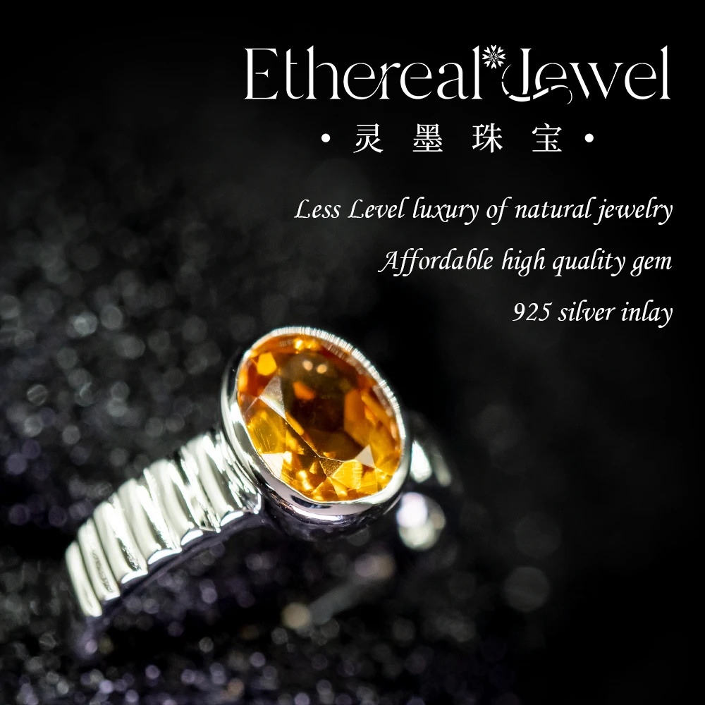 1.73克拉 7*9mm 天然黄水晶戒指