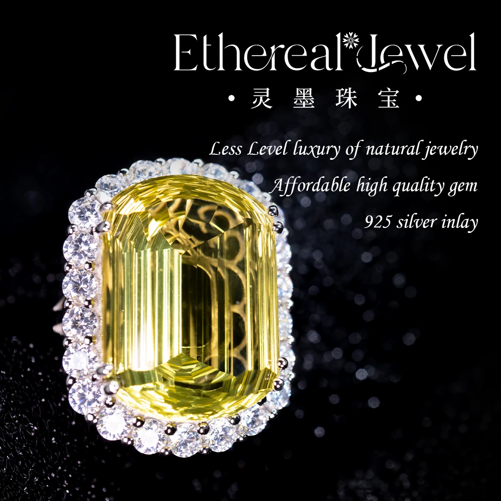 23.43克拉 15*21mm 天然柠檬晶戒指 S925银镀金镶嵌