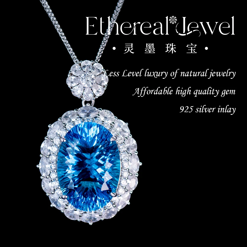 24.35克拉 16*21mm 天然瑞士蓝托帕石吊坠 S925银镀金镶嵌