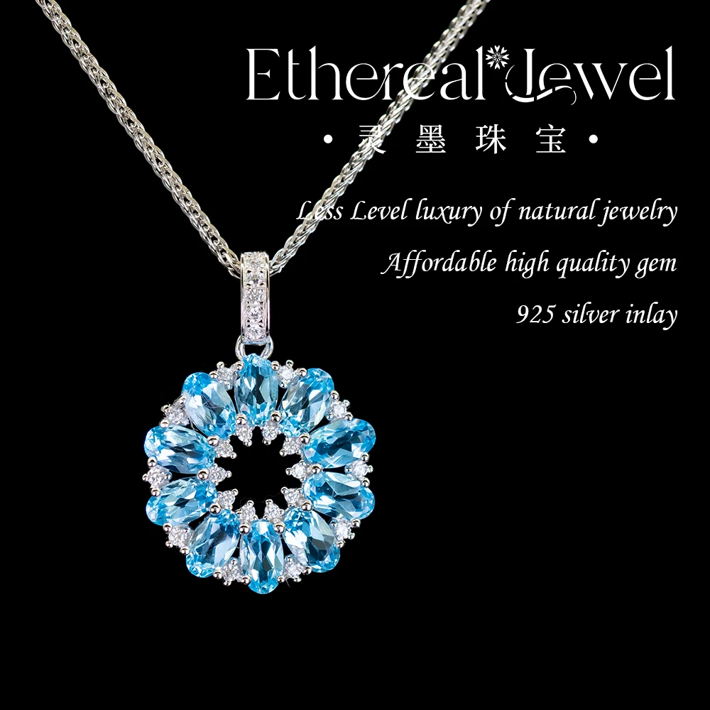 【甜甜圈】2.2克拉 3*5mm*10 天然瑞士蓝托帕石吊坠