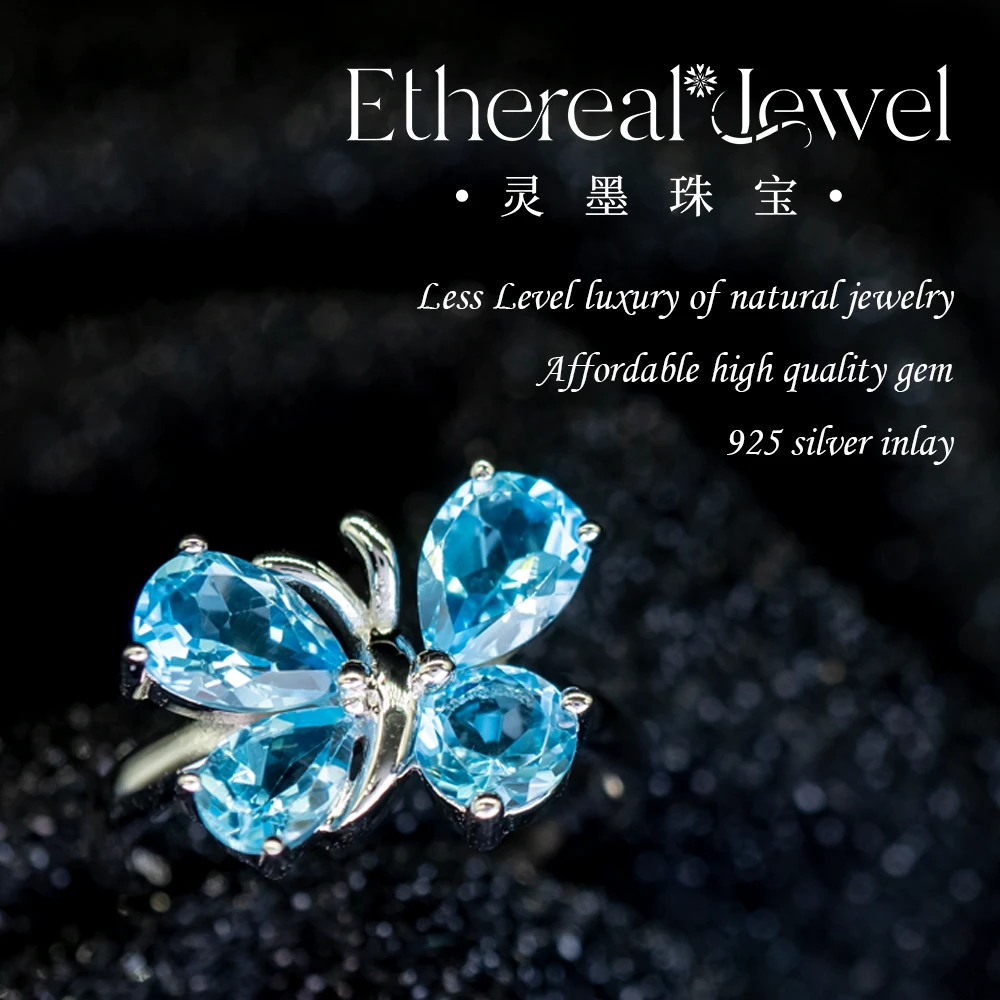 【小蝴蝶】2.77克拉 5*7mm*2 天然瑞士蓝托帕石戒指时尚轻奢简约