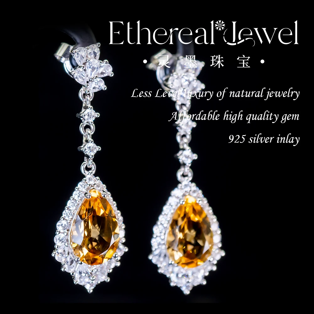 5.28克拉 8*12mm 天然黄水晶耳坠水滴