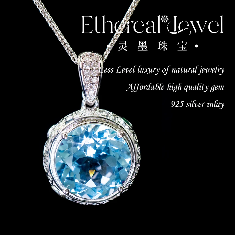 12.61克拉 14mm 天然天空蓝托帕石吊坠万能扣