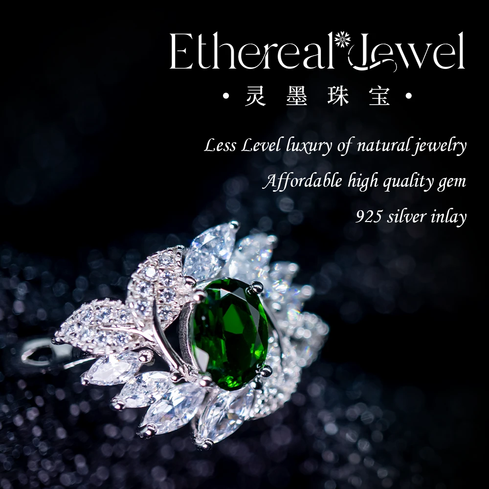 0.9克拉 5*7mm 天然透辉石戒指 S925银镀金镶嵌