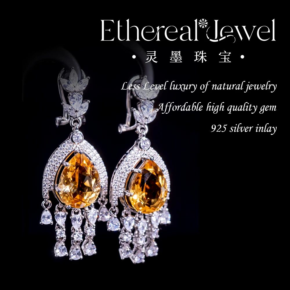 8.15克拉 10*13mm*2 天然黄水晶耳坠 S925银镀金镶嵌