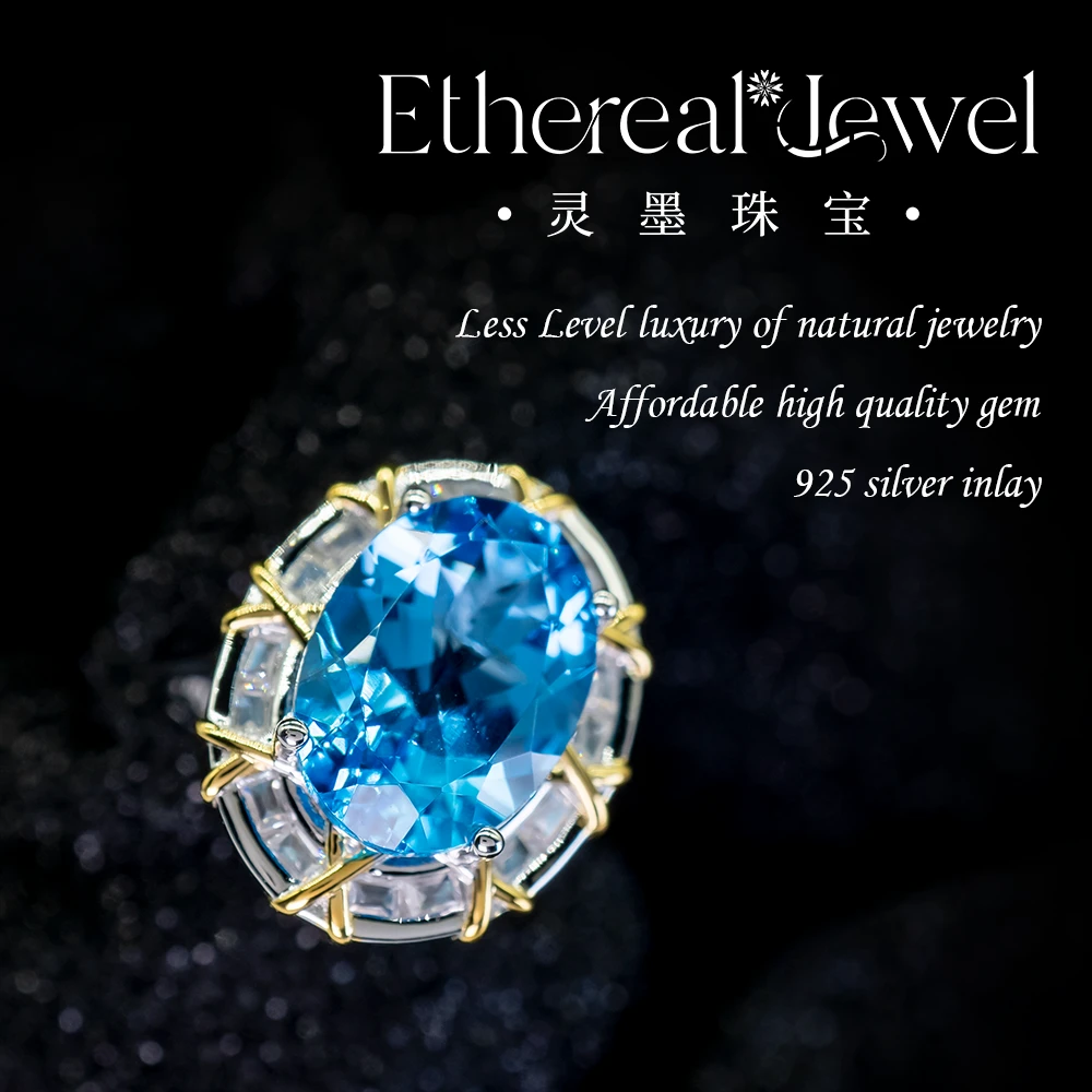 6.7ct 10*14mm 天然瑞士蓝托帕石戒指简约设计
