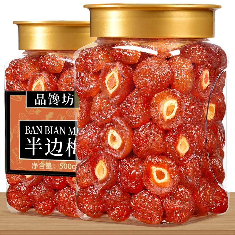 【新货净重】半梅干话梅酸梅干半边梅片孕妇零食果干蜜饯酸酸甜甜
