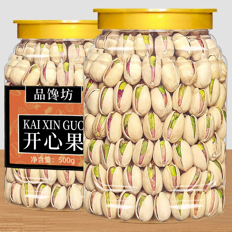 新货开心果500g罐装盐焗原味原色无漂白大颗粒坚果孕妇零食250g