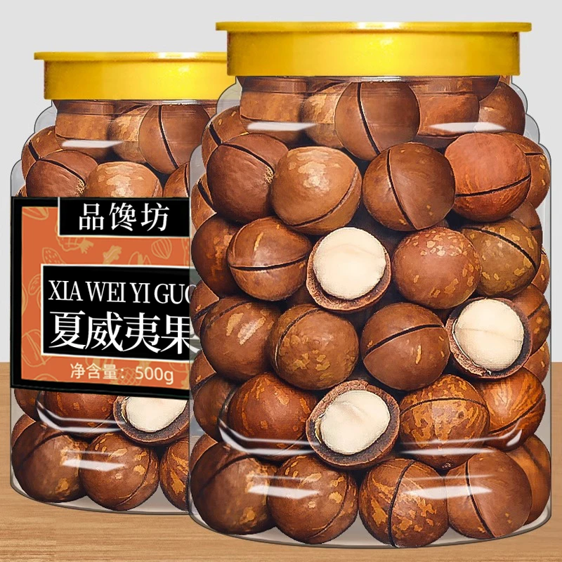 夏威夷果坚果奶油味500g罐装夏果干果仁散装称斤年礼孕妇零食批发