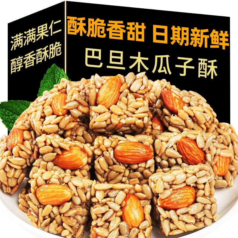 【独立包装】巴旦木瓜子仁酥香酥葵花籽坚果酥孕妇儿童休闲网红零食