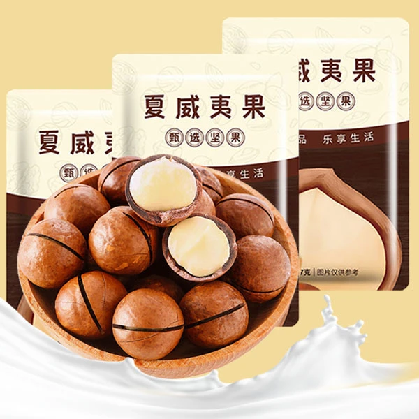 【3袋只要7.99】新鲜夏威夷果坚果大颗粒奶香味酥脆坚果休闲小零食