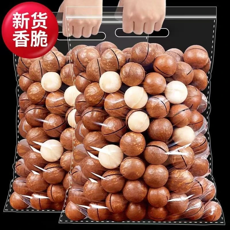 【南非进口】新货夏威夷果奶油味250g营养酥脆夏威夷坚果炒货