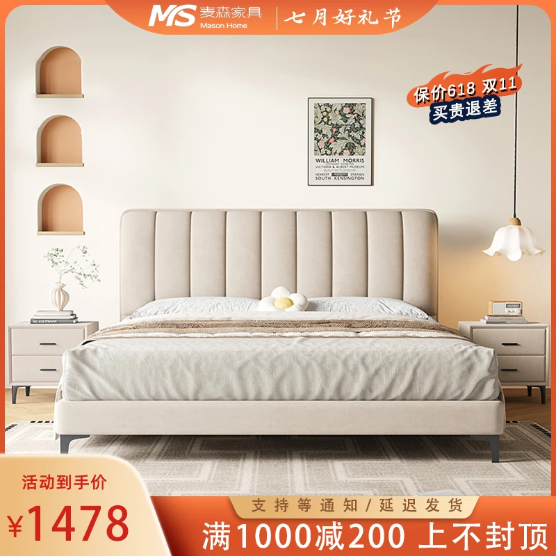 钢琴键头层牛皮卧室大床轻奢家用意式简约奶油风软包床