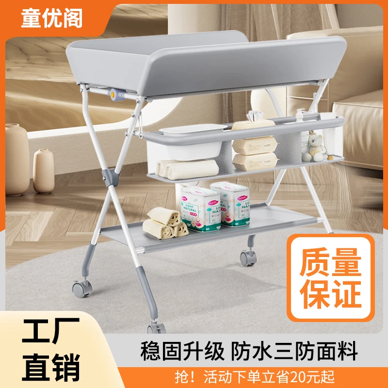 尿布台婴儿护理台新生儿免安装换尿布台抚触洗澡台多功能折叠式