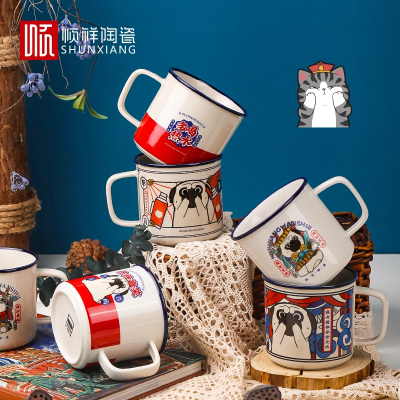 顺祥陶瓷吾皇万睡联名马克杯可爱水杯礼物陶瓷咖啡杯水杯可微波炉