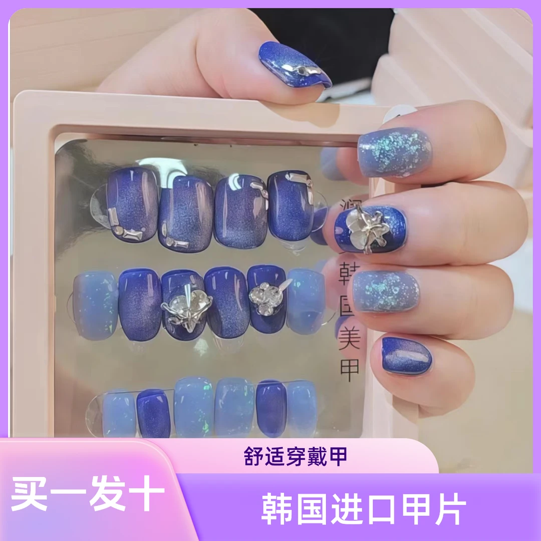韩国进口手工甲穿戴甲舒适甲012