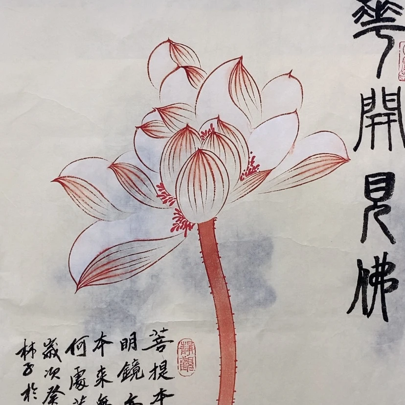 【闪购商品】书法景*88888