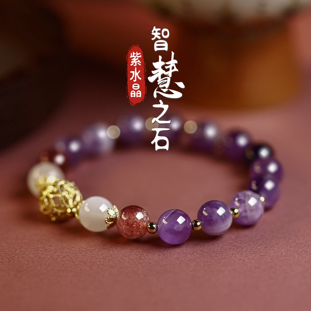 简约时尚天然紫色水晶女款新款气质清新仙女灰月光天然水晶款手链