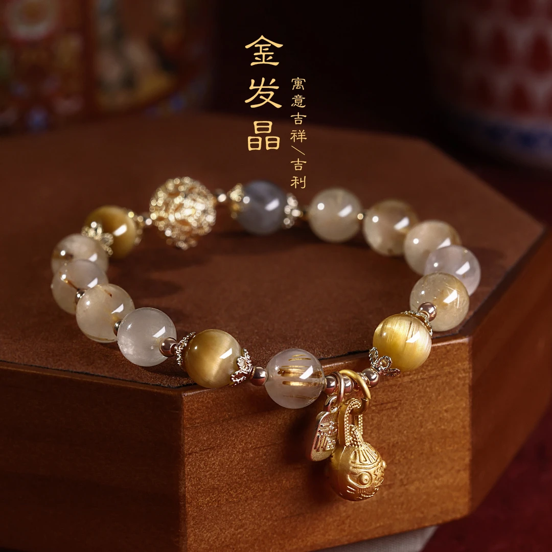 金发晶吞金兽天然手串新款女潮发晶灰月光隔珠天然水晶镂空手链